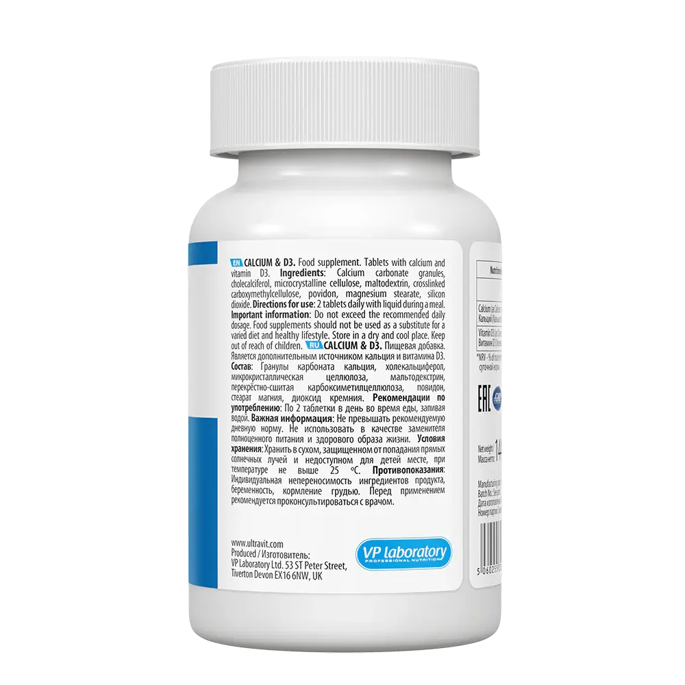 ULTRAVIT Calcium & Vitamin D3 90 tablets UltraVit